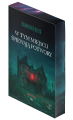 miejsce-styku_seria_mockup_czesci_1.png